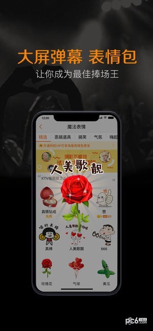 k米点歌下载安装