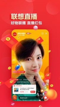 联想社区(联想智选)