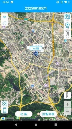 物联查询(汽车定位)