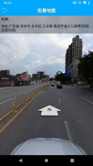 物联查询(汽车定位)