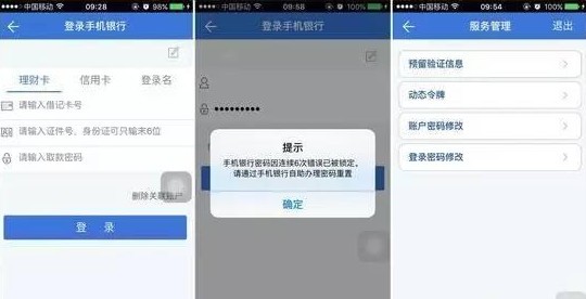 兴业银行app
