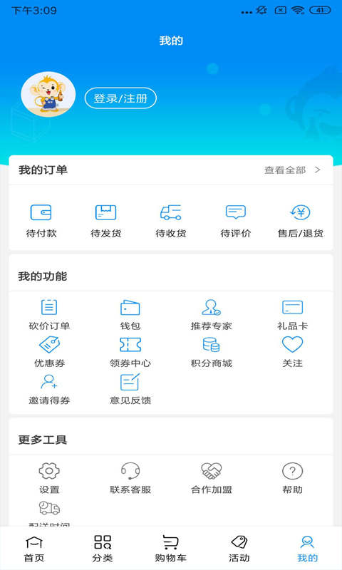 小酒喔(酒品直销)