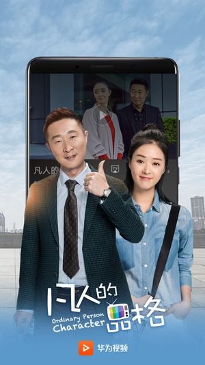 ��Ϊ��Ƶ������