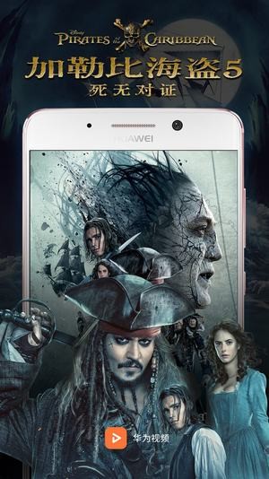 ��Ϊ��Ƶ������