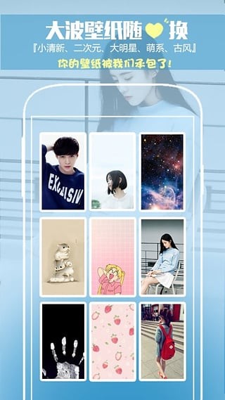 纹字锁屏最新版