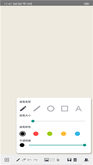 千千简笔画 千千简笔画