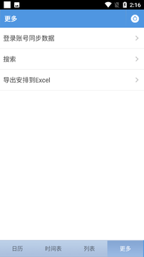 五十度灰免费版