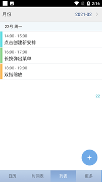 五十度灰免费版