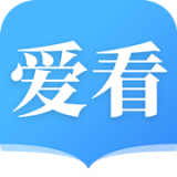 爱看小说大全 V1.8.0安卓版