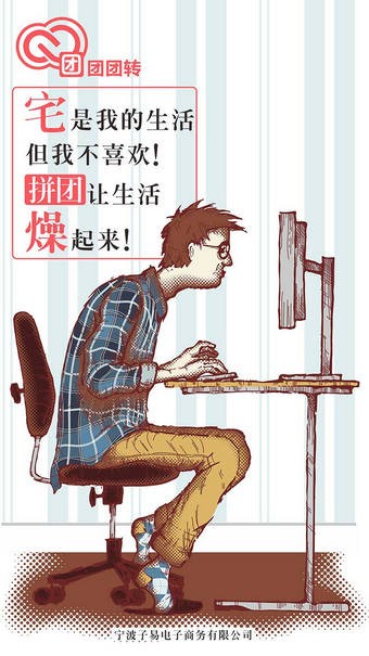 ����ת(У԰���) 