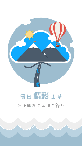 ����ת(У԰���) 