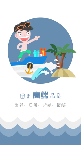 ����ת(У԰���) 