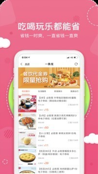 噼哩啪啦(掌上电商)