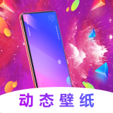 主题壁纸美化大全 安卓版v3.1.0