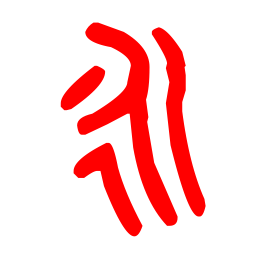 СС�������뷨