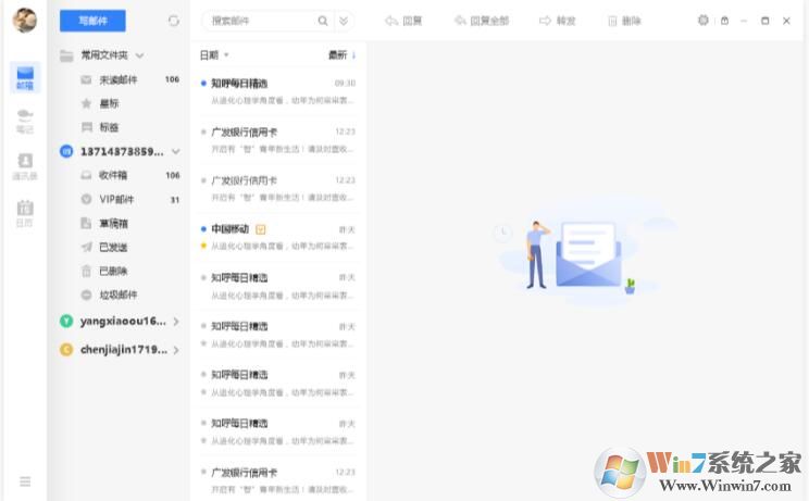 139�����½��¼��ڿͻ��� v6.1.8���԰�