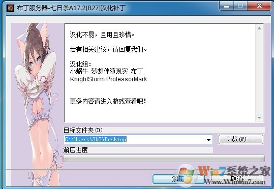 ����ɱ��������A17.4���İ�