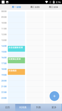 五十度灰免费版