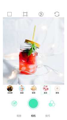 美食美拍照相机