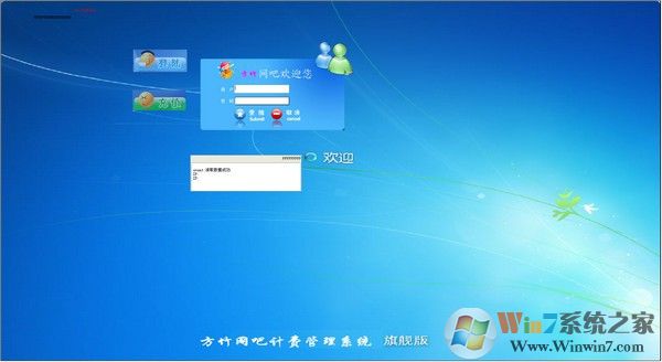 �������ɼƷ�ϵͳ