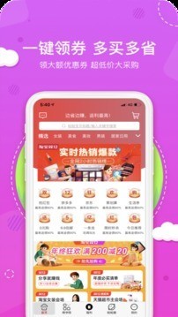 噼哩啪啦(掌上电商)