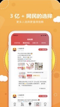 噼哩啪啦(掌上电商)