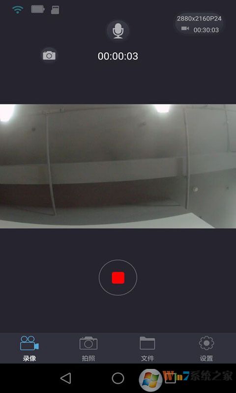 LuckyCam(云高清行车记录仪)