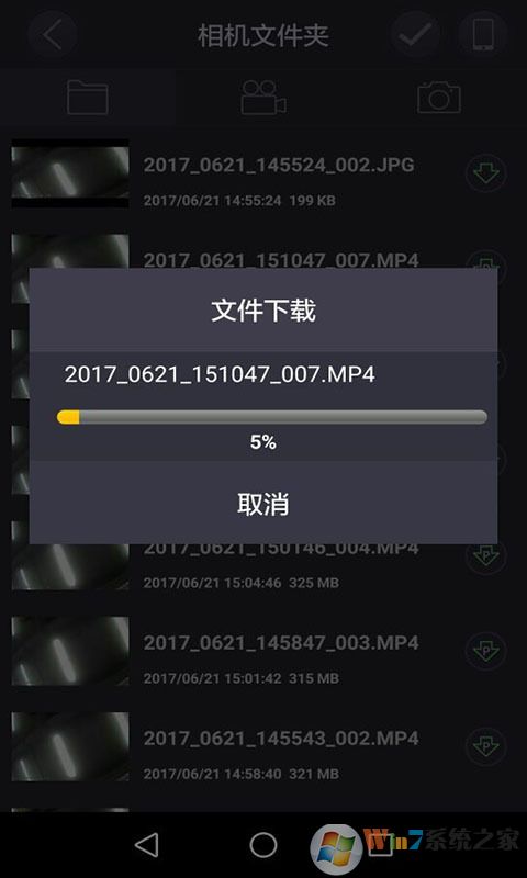 LuckyCam(云高清行车记录仪)