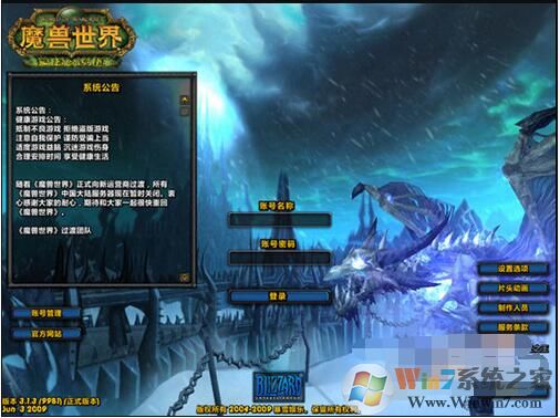 WOWħ�������������� 5.0���°�