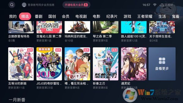 ������С����TV��