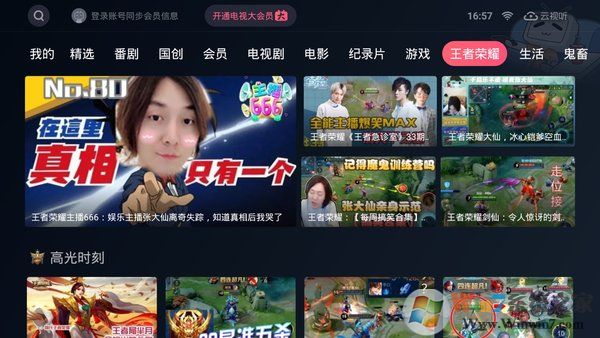 ������С����TV��