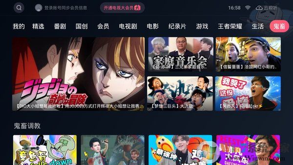 ������С����TV��