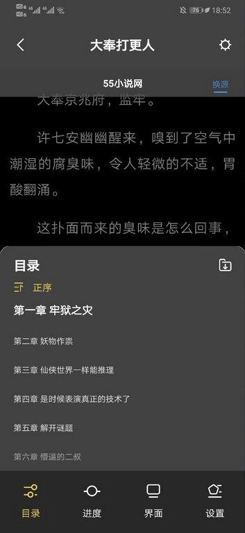 �������С˵