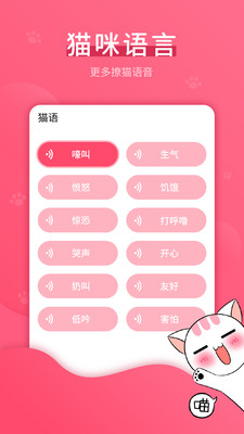 è�﷭������APP