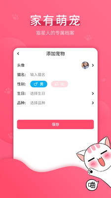 è�﷭������APP