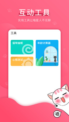 è�﷭������APP