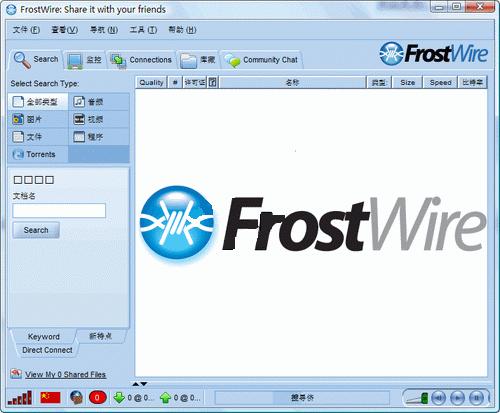 FrostWire(P2P�ļ���������) V6.9.3.305���İ�