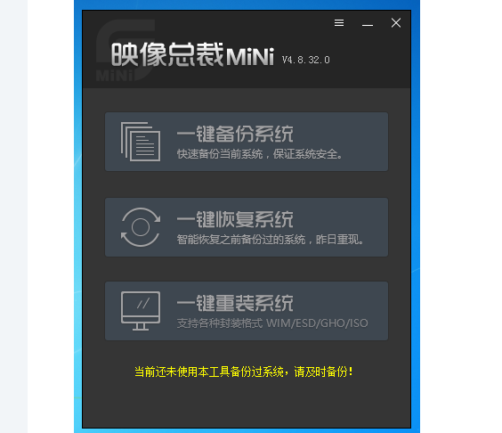 SGIӳ���ܲ�ϵͳ���ݻ�ԭ���� V5.0.0.1035�ٷ���