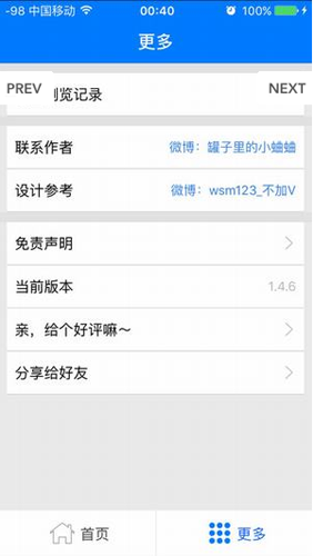 超凡搜索器安卓版