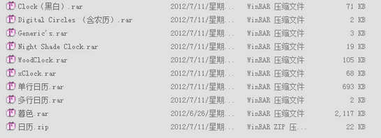 RainmeterƤ����