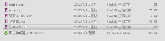 RainmeterƤ����