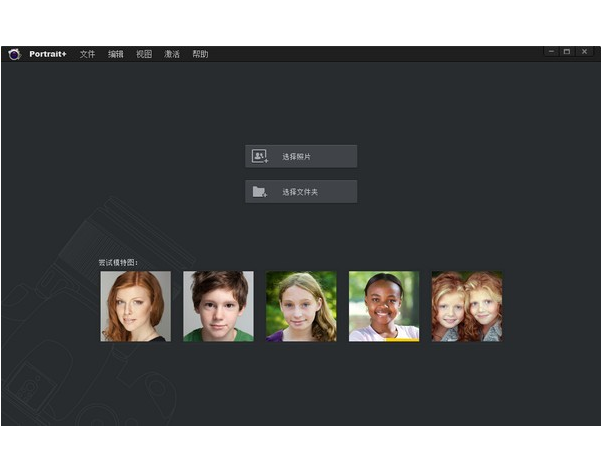 ArcSoft Portrait+����ĥƤ���� V3.0.0.402��Ѱ�