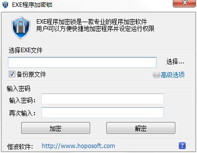EXE������(exe�ļ�����) v5.0��ɫ��