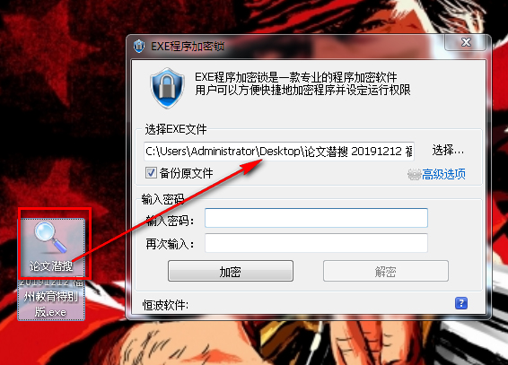 EXE���������