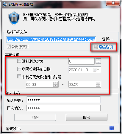 EXE���������