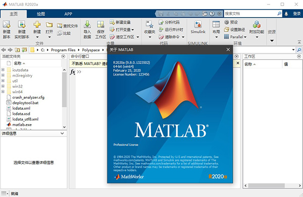 MathWorks MATLAB 2020a������Ѱ�(����װ�ƽ�̳�)