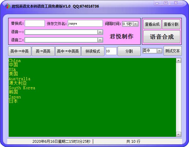 ����Ӣ���ı�ת�������� v1.0��ɫ��Ѱ�