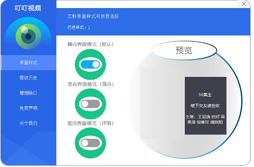 ������Ƶ���԰� v2022