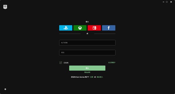 Epic�ͻ��� v1.3.0���°�