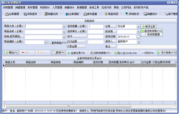 ���ֿܲ�������� v8.2.1��Ѱ�